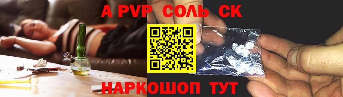 Альфа ПВП  Альфа ПВП СК КРИС  Вход с VPN  Чернушка 