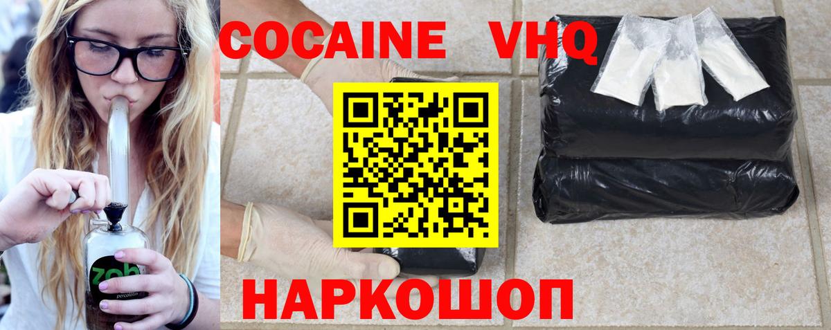 COCAIN Fish Scale Чернушка