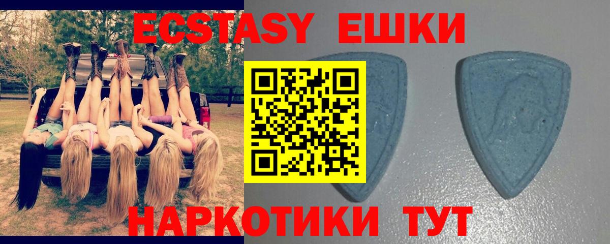 Ecstasy TESLA Чернушка