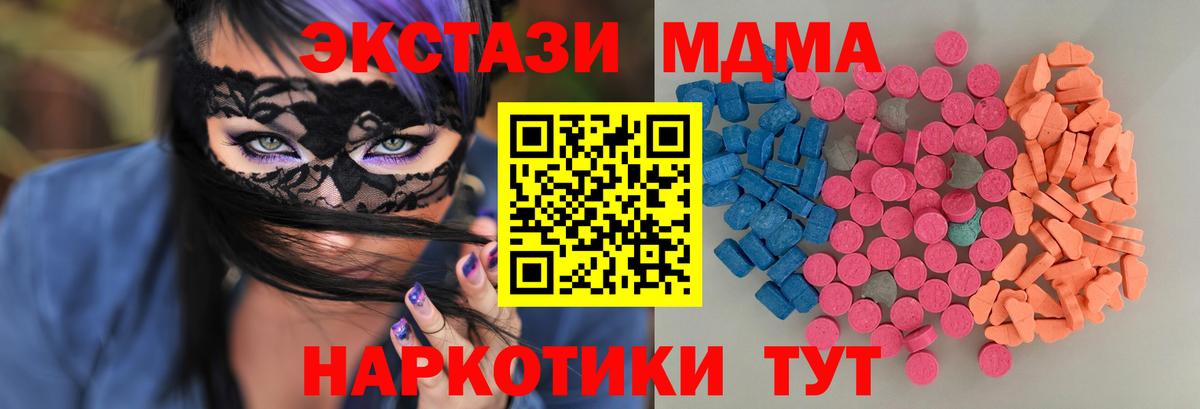 Экстази бентли  Вход с VPN  Ecstasy  ЭКСТАЗИ бентли  Чернушка 