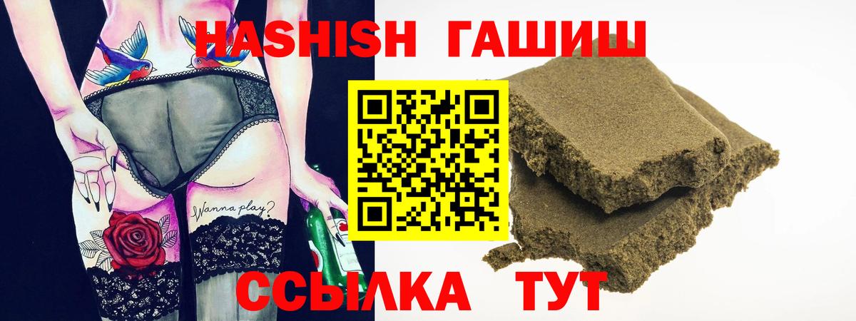 Гашиш Premium Чернушка