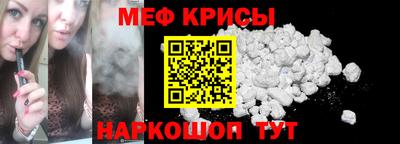 2c-b Бугуруслан