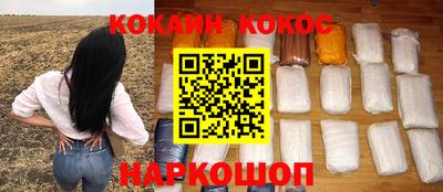 2c-b Бугуруслан