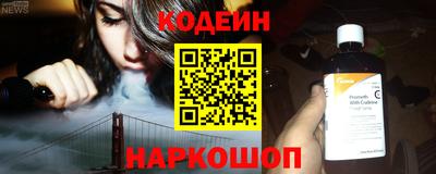 меф Будённовск