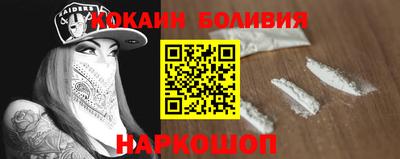 меф Будённовск