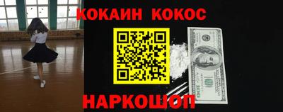 скорость Бузулук