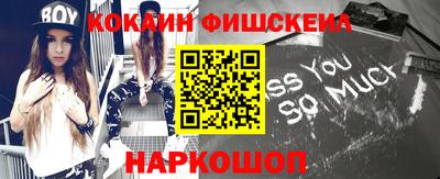 меф Будённовск