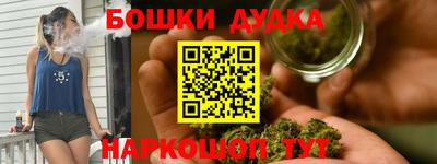 2c-b Бугуруслан