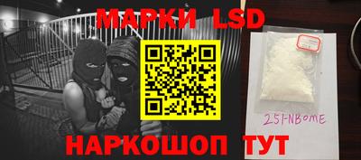 2c-b Бугуруслан