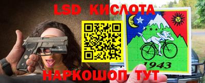 2c-b Бугуруслан