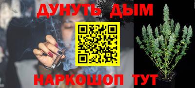 меф Будённовск