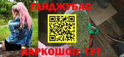 меф Будённовск