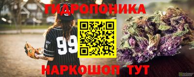 меф Будённовск