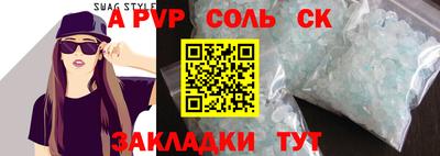 скорость Бузулук