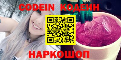 скорость Бузулук