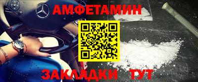 2c-b Бугуруслан
