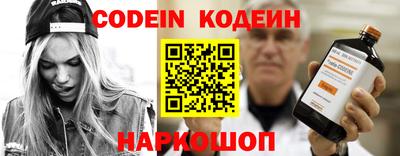 скорость Бузулук