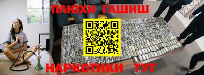 меф Будённовск