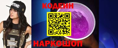 меф Будённовск