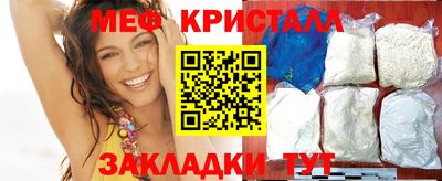 2c-b Бугуруслан