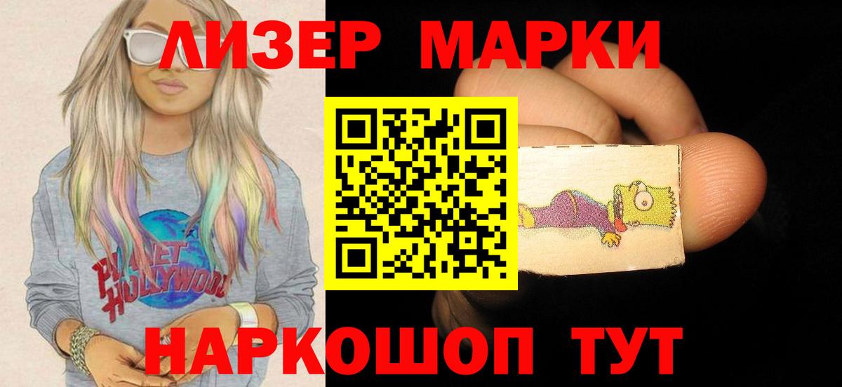 LSD-25 экстази кислота Чернушка