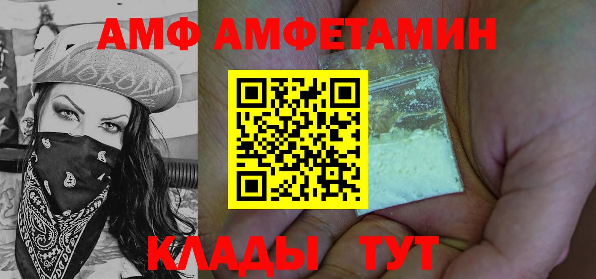 Метамфетамин Methamphetamine Чернушка